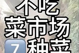 半岛官方体育app下载截图3